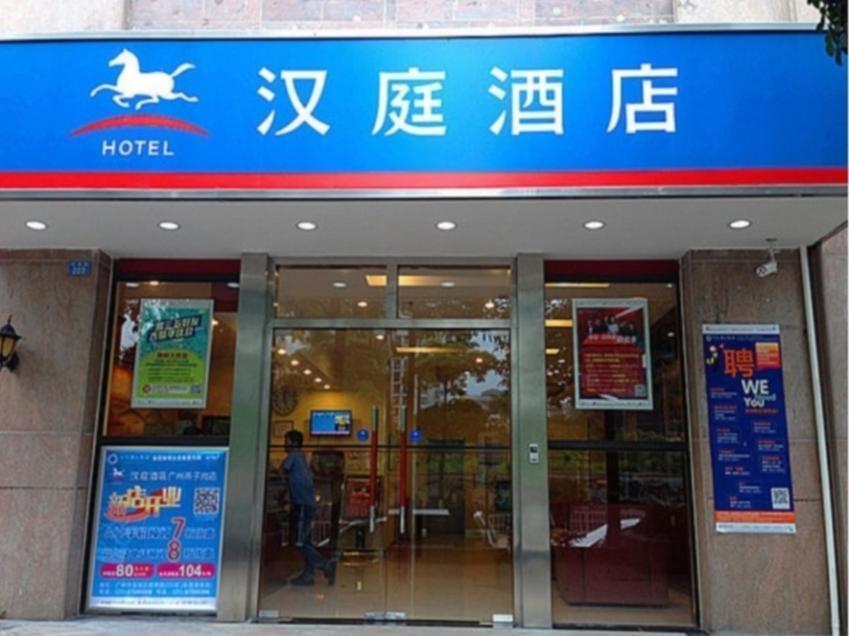 Hanting Express Guangzhou Yanzi Gang Branch Exterior foto